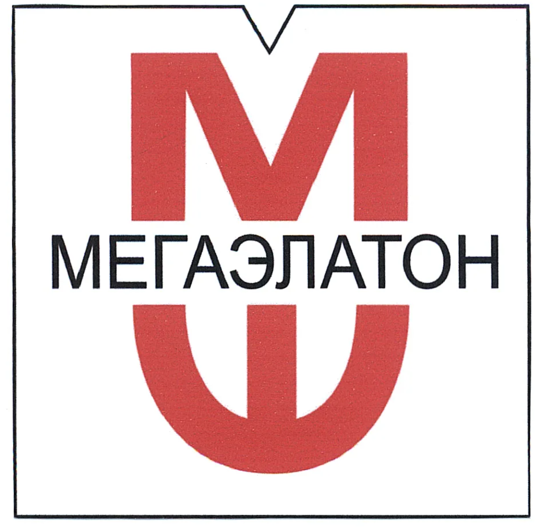 Мегаэлатон