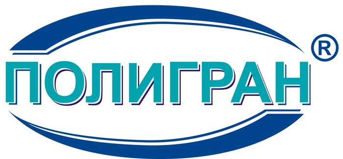 Полигран