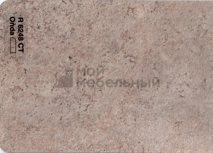 Столешница Duropal R 6248 CT (глубина 1200 мм.) Столешница Duropal R 6248 CT (глубина 1200 мм.) фото 1