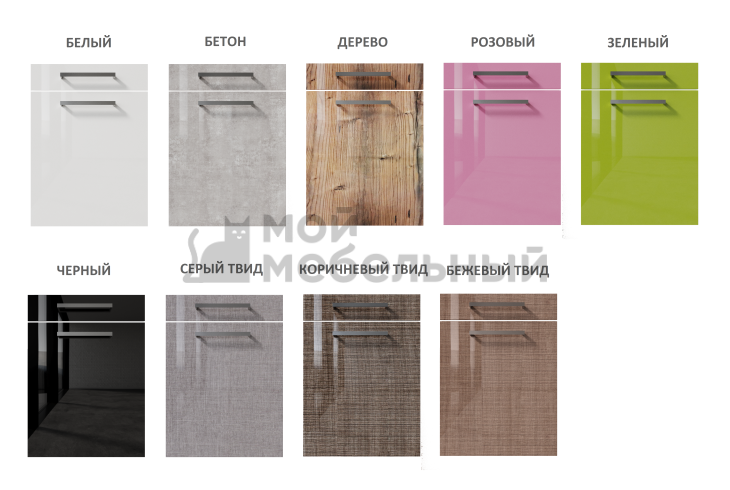 Модульная кухня LOFTeam CPL Твид Глянец Модульная кухня LOFTeam CPL Твид Глянец фото 7